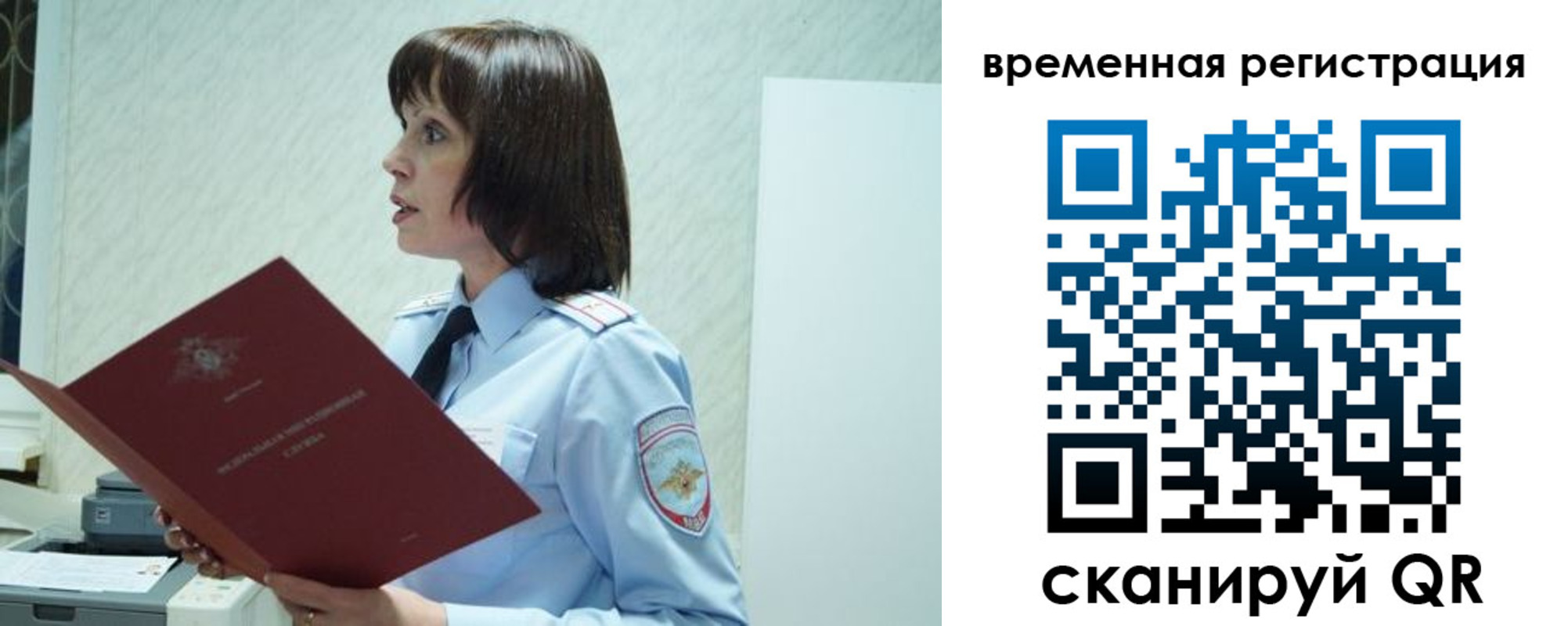 прописка в квартире в Казани