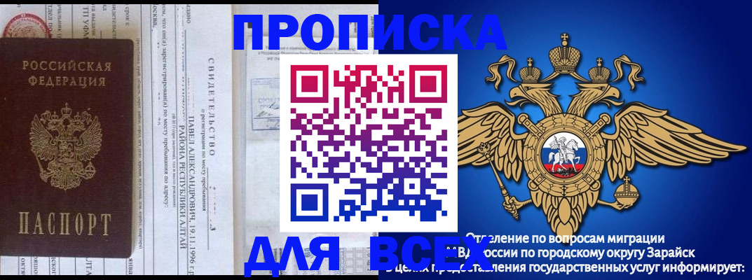временная регистрация госуслуги в Казани